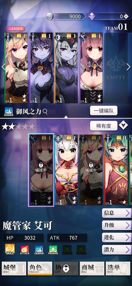 tenkafuma game官网无删减版截图