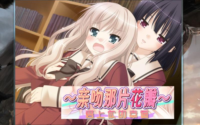 花吻在上樱花动漫免费观看中文版最新tv版截图