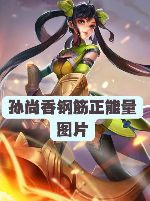 孙尚香辅助刘禅写作业图片去广告安卓版截图