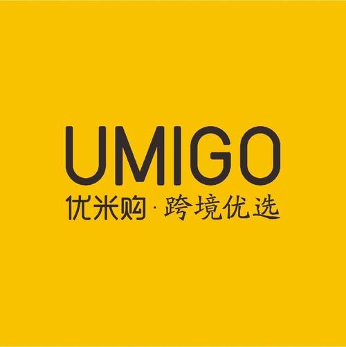 优米购物截图
