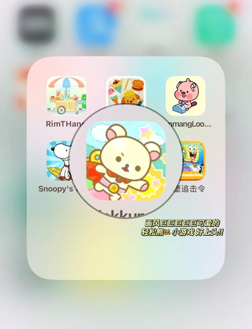 小熊汉化版游戏大全截图