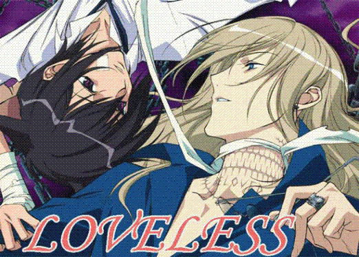 《Loveless》动漫第一季正式版图标