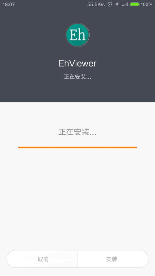 ehviewer无病毒版本防走失截图