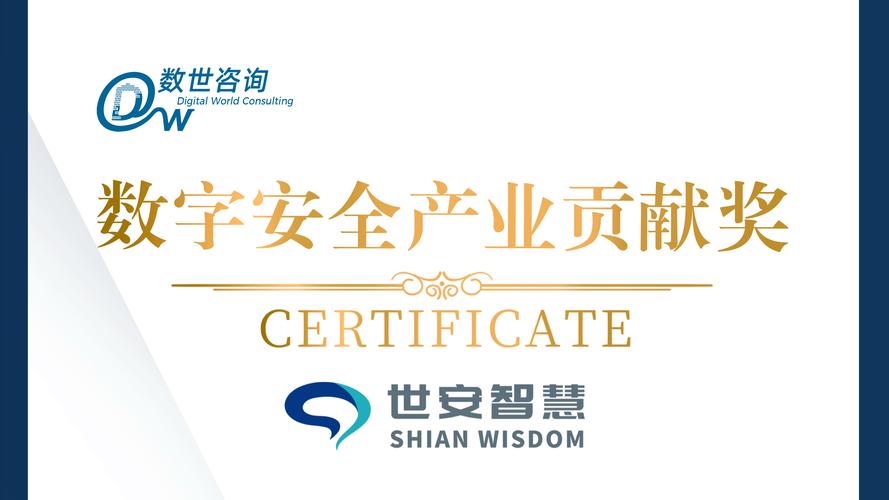 三秒自动安全入口电子版截图