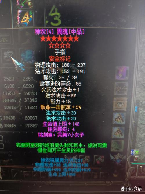 qq华夏游戏兑换码图标