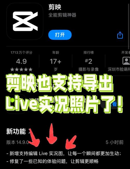 为什么剪映导出视频变小了截图