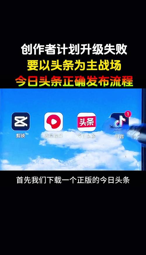 视频头条的广告怎么消除截图