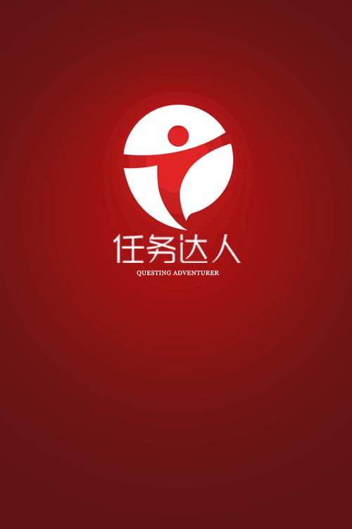 任务达人红包版截图