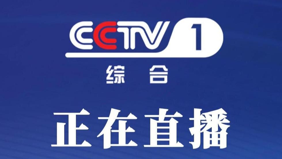 中央体育cctv5 直播修改版截图