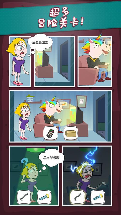 救救小仙女红包版截图