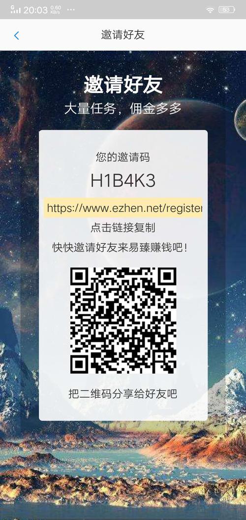 VX辅助注册放单平台无限能量破解版截图
