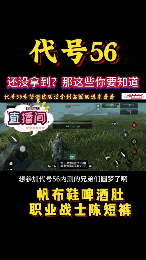 前哨2解说提速版截图