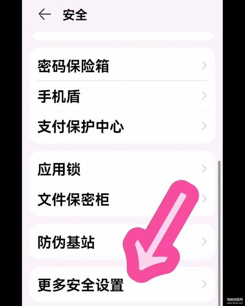 至尊美化手机在线观看截图