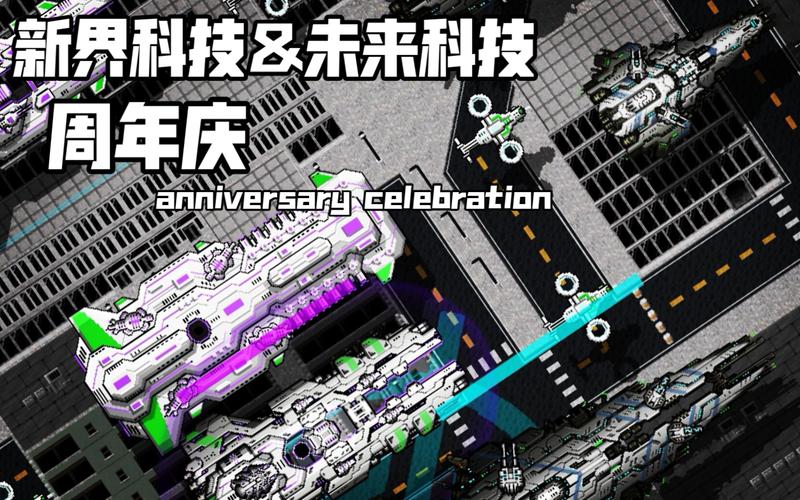 铁锈战争未来科技mod正版截图