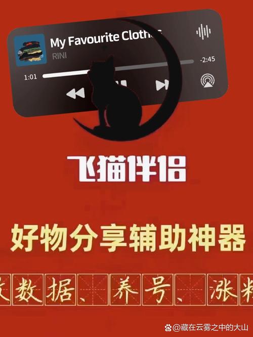 飞猫免费小说免费版