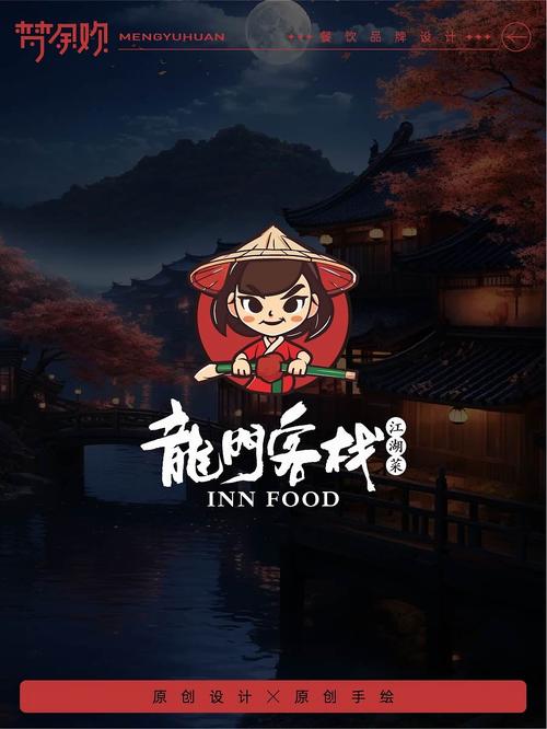 吉祥客栈红包版修改版无限次数