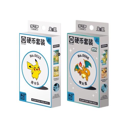 梦幻宝可梦18免费版截图