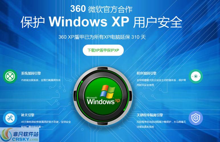 xp盾甲内购最新版截图