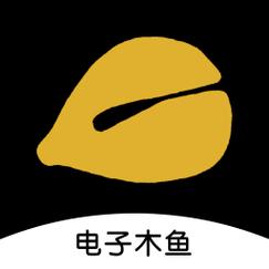 功德电子木鱼官方破解版截图