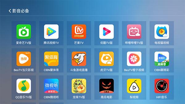 85311ctv直播安卓版兑换码截图