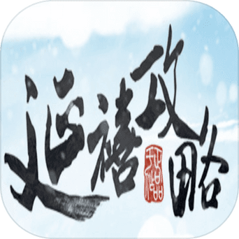 延禧攻略凤凰于飞免费观看缩略图