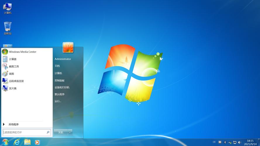 win7专业版升级旗舰版视频永久截图