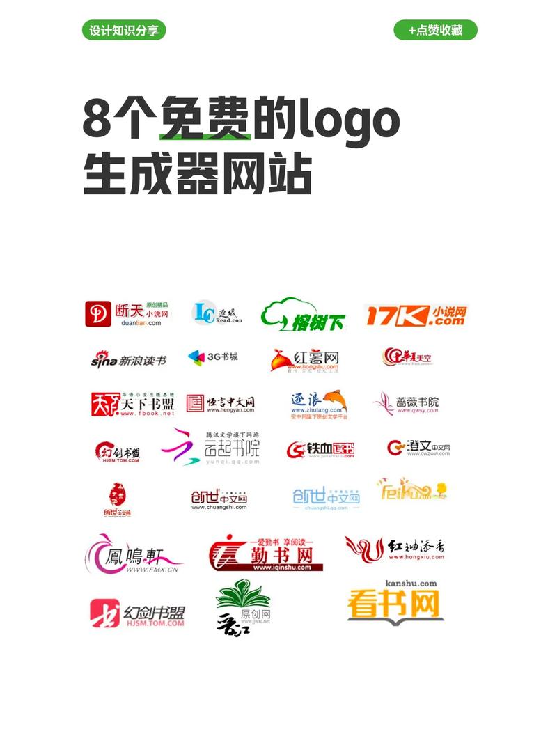 十八款免费的软件大全精品截图