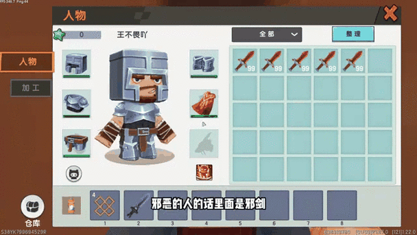 迷你世界武金辅助器是真的吗无付费最新版截图