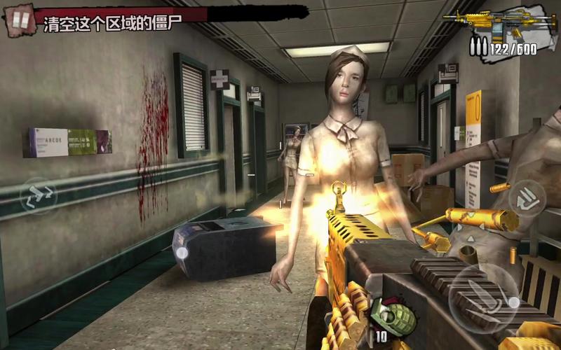 僵尸前线4医院女僵尸男人版截图