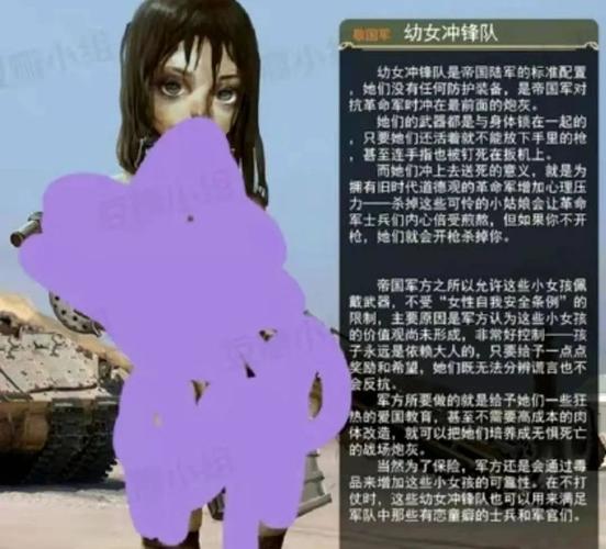 JM帝国战争集合漫画免费观看截图