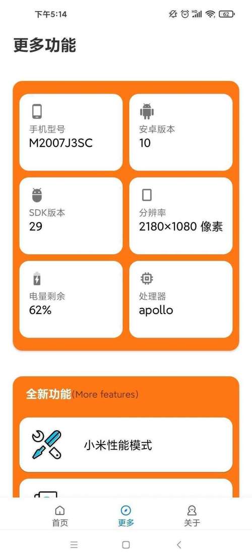 xl6666cn小雷画质助手答案永久vip版截图