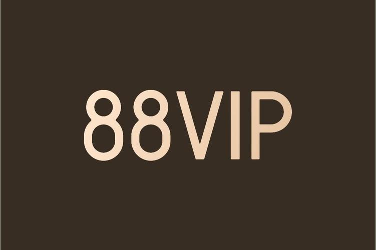 88388直播最新版永久会员app截图