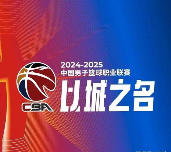 cba2k20手机版华为版内购版截图