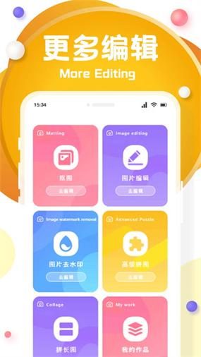 花猫画质助手安卓版2023攻略大全截图
