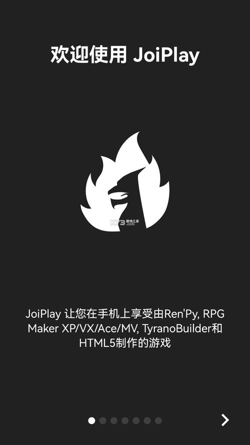 joi模拟器安卓版截图