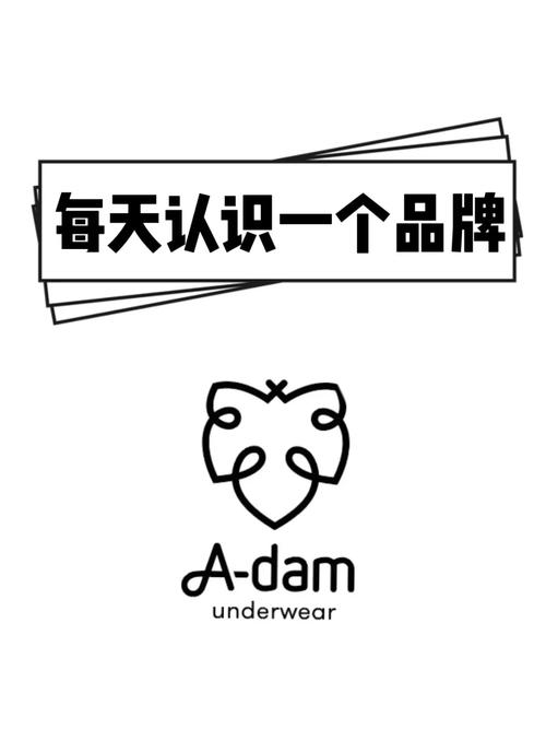 Adam社交截图