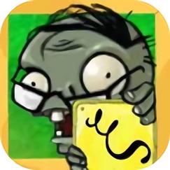 pvz北美版安装截图