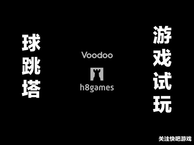 球跳塔中文版黑色免费最新版截图