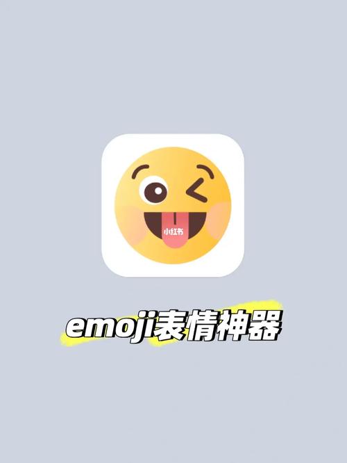 表情包制作app手机版截图
