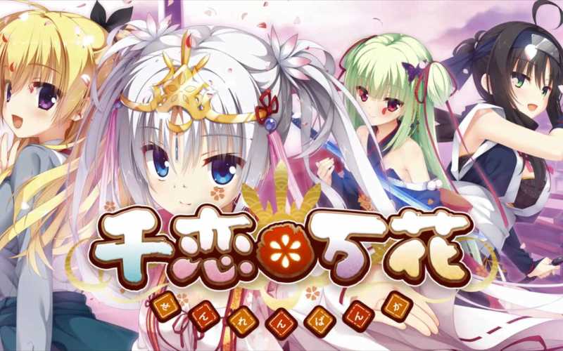 冷狐千恋万花缩略图