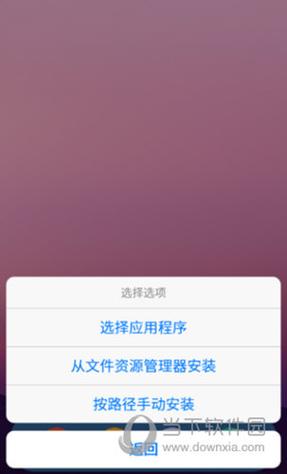 啸天框架40防闪退截图