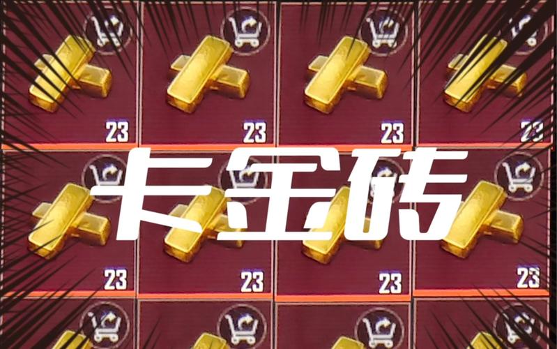 地铁逃生卡金版本最新版