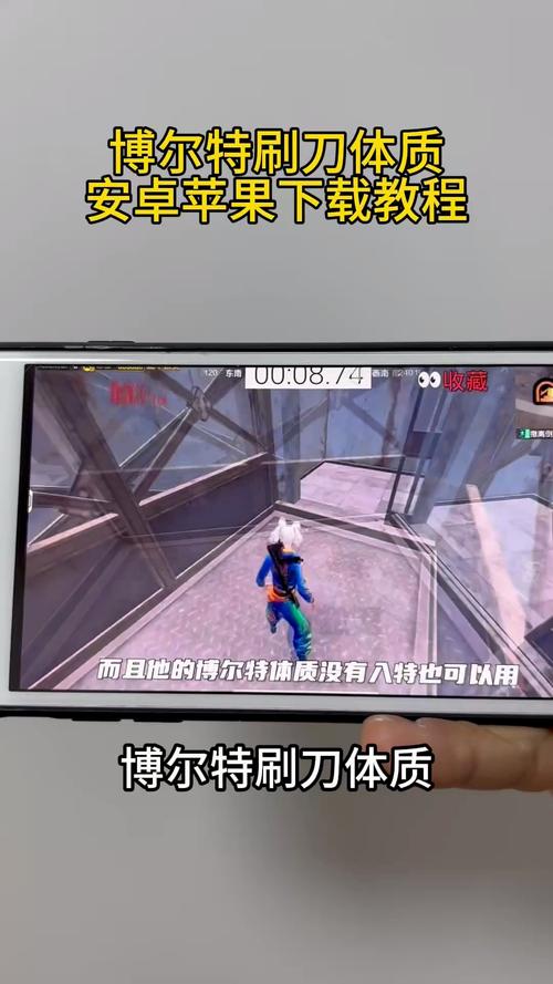 和平刷刀体质修改器免费无限能量破解版截图