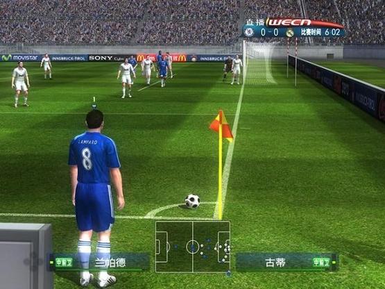 实况足球2008手机版免费版手机正版截图