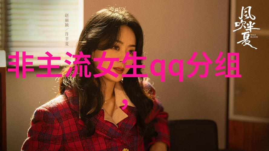美丽姑娘视频观看完整版高清免费高清影视缩略图