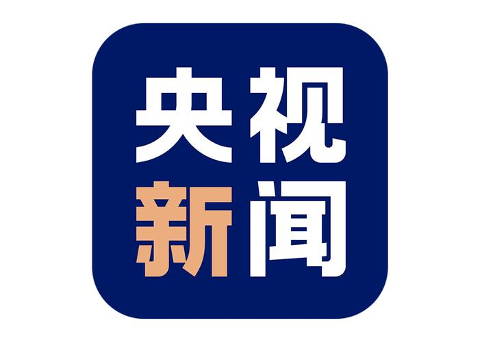 央视新闻最新版
