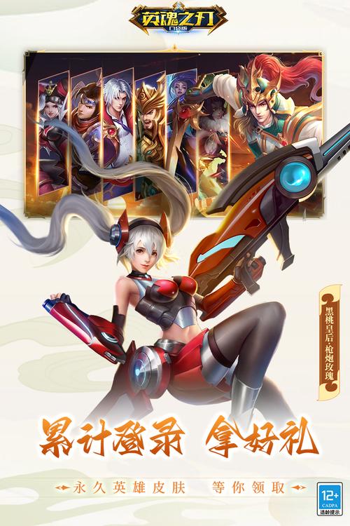 英魂之刃无限点卷辅助安卓真人版2022免费版截图