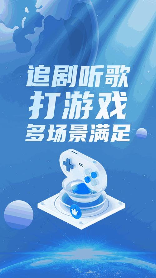 艾果加速器免费正版男人版截图