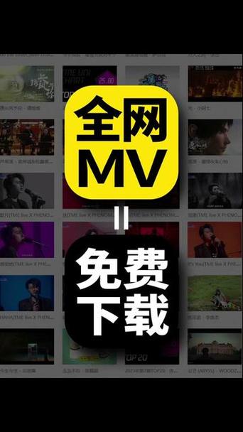mv用什么软件剧情辅助截图
