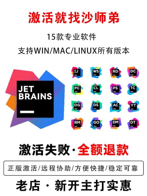 官方给的永久激活码2023辅助